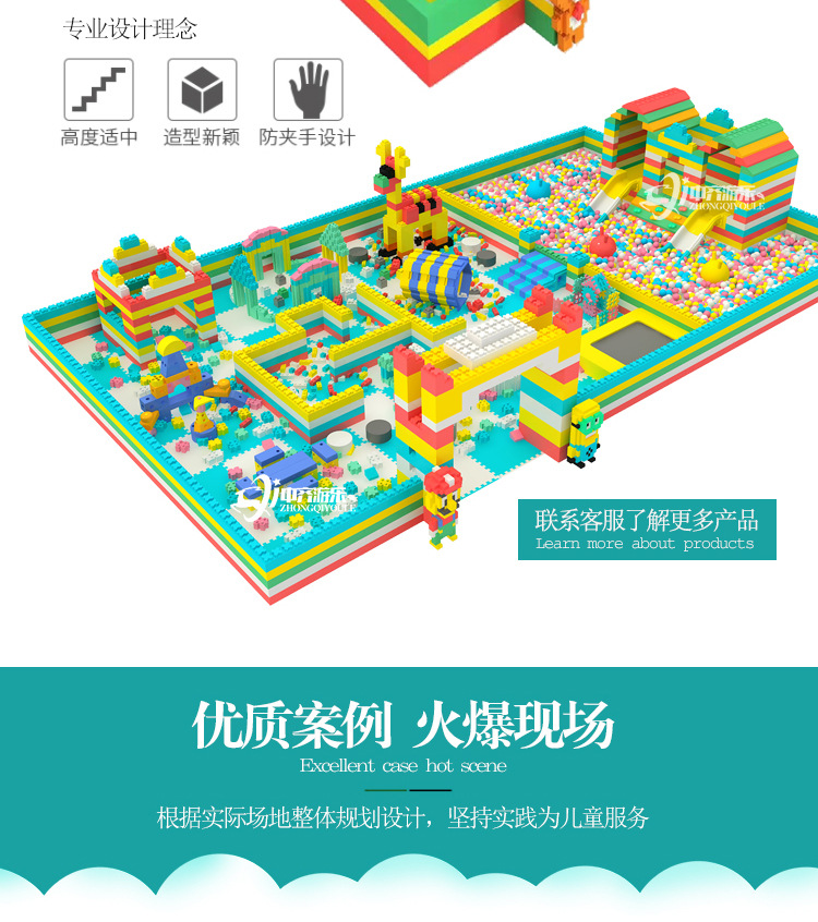 大块积木砖批发儿童玩具游乐场城堡房子围栏大型积木epp泡沫积木详情16