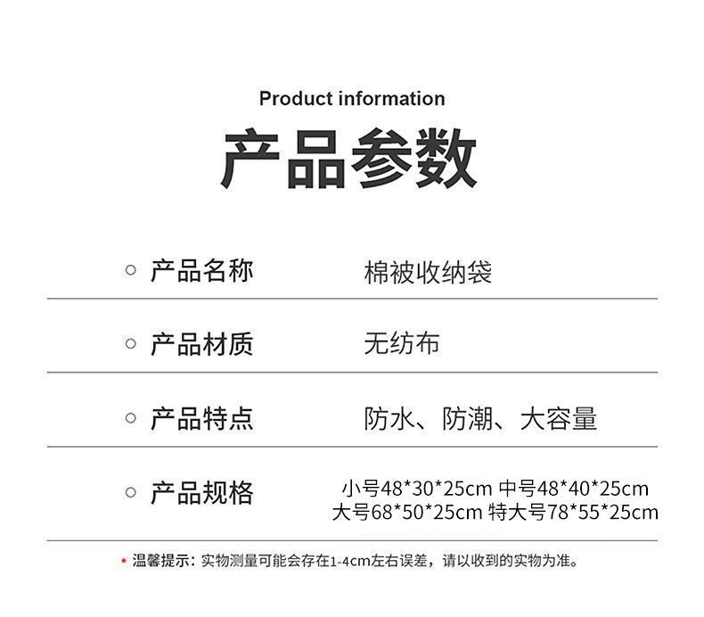 大容量棉被搬家打包行李袋编织袋蛇皮袋整理袋旅行超大手提收纳袋详情10