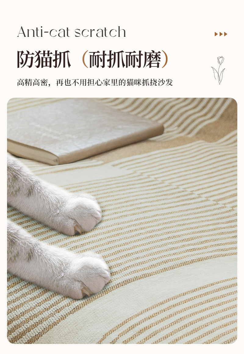 2025年新款沙发盖布四季通用万能沙发巾全盖防抓沙发罩沙发巾盖布详情10