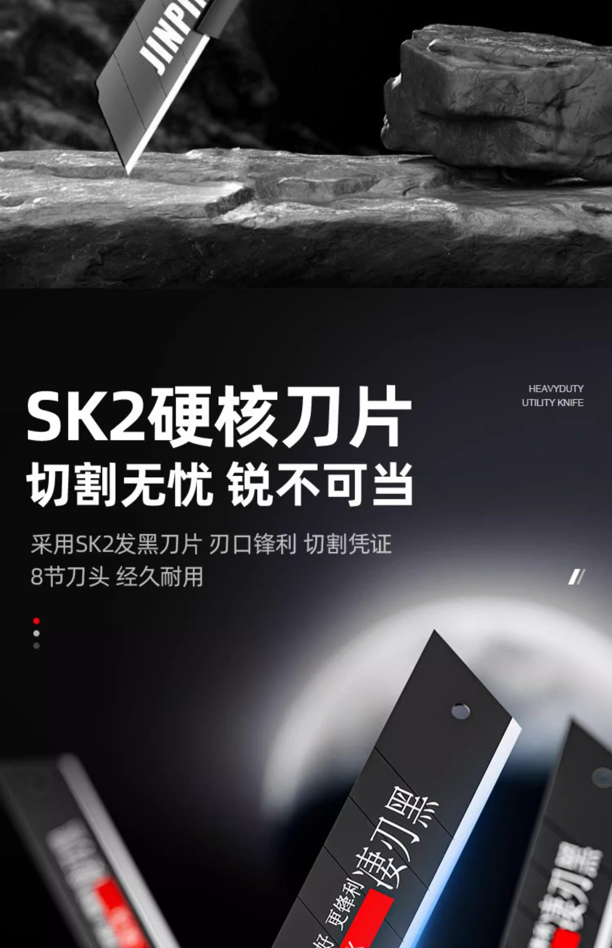 重型加厚大号美工刀多功能壁纸刀锋利耐用黑刃刀片墙纸裁纸刀切割详情6