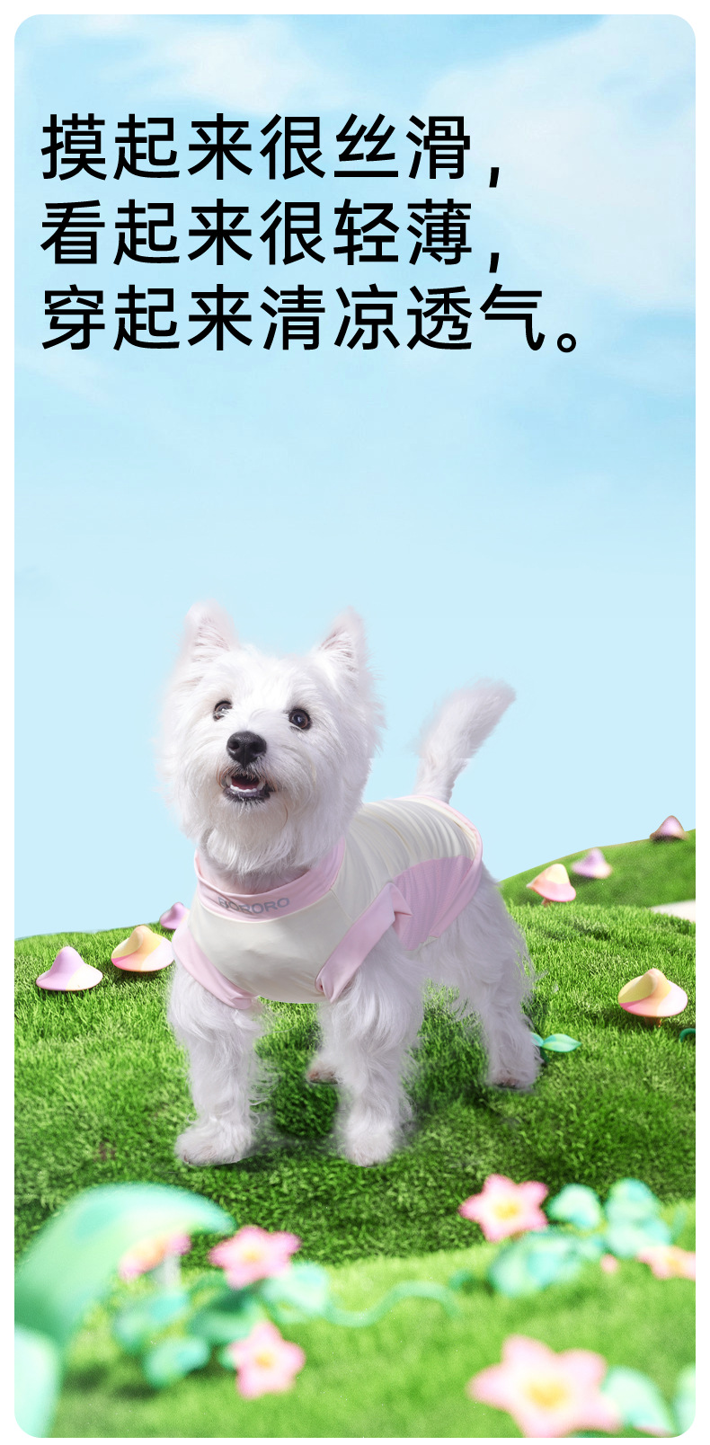 Dog cool clothes, summer dog clothing, summer thin and light vests for small, medium and large dogs, sun-protective cat vests pic 15