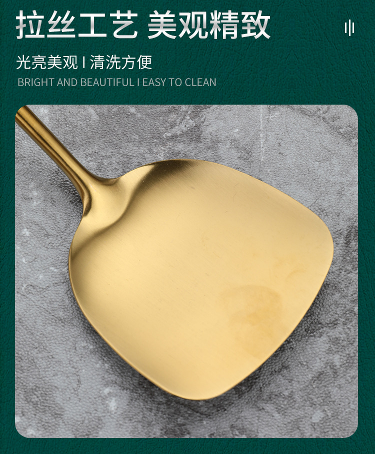 不锈钢镀金烹饪勺铲套装 家用厨房锅铲汤勺漏勺煎铲粉扒饭勺厨具详情6