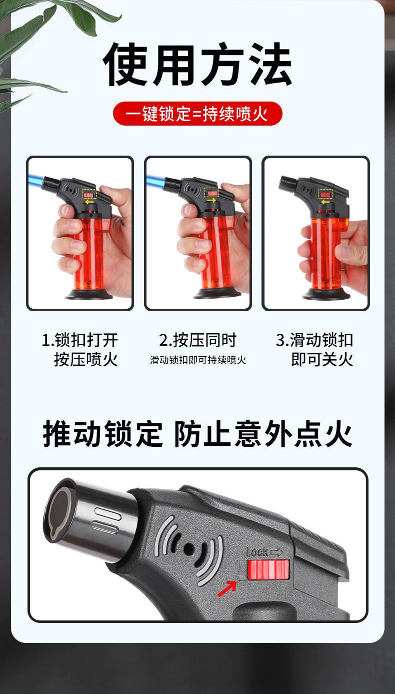 艾灸防风创意打火机直冲气体点火器点艾条雪茄烘焙喷枪批发跨境详情6