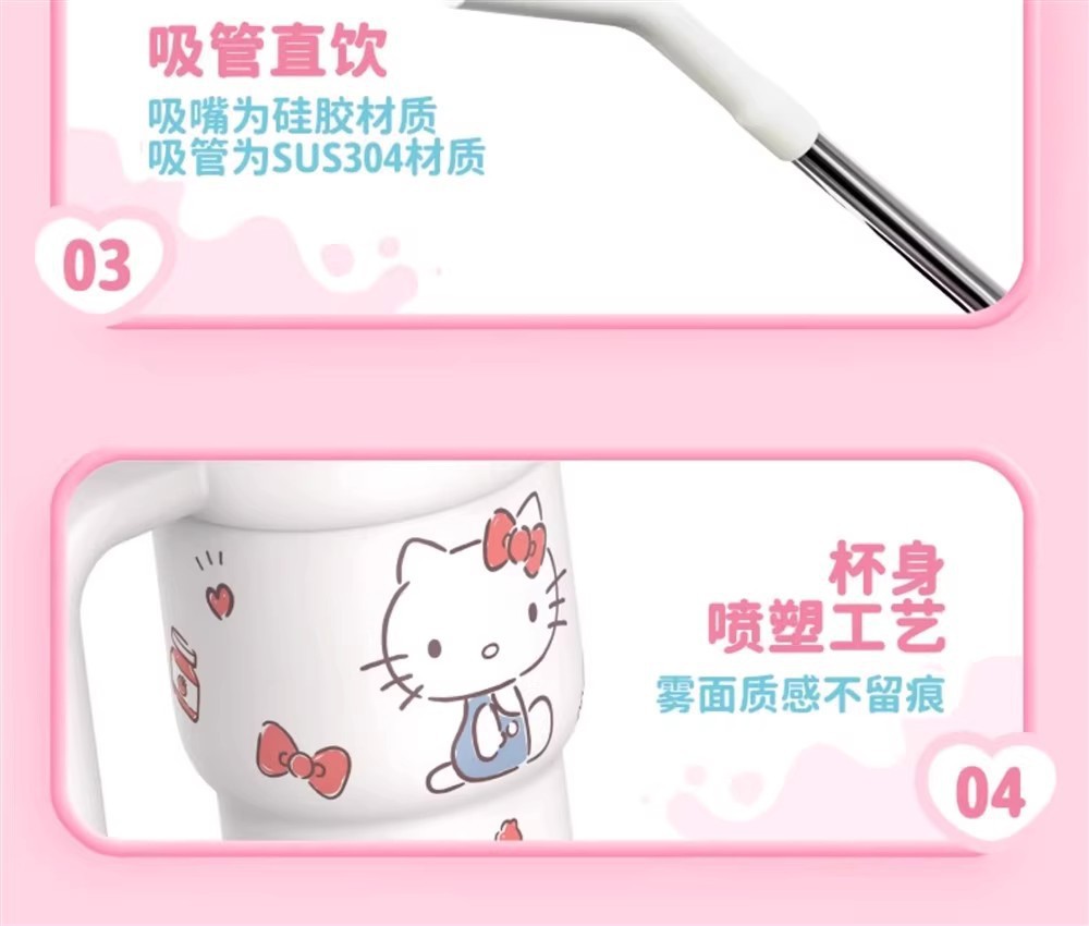 三丽鸥凯蒂猫儿童保温杯316食品级不锈钢高颜值卡通吸管水杯详情38