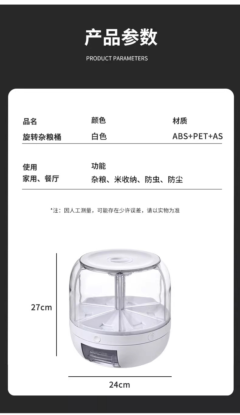 Household sealed cans for grains and cereals, insect-proof and moisture-proof rice jars, food-grade storage containers, and storage boxes pic 12