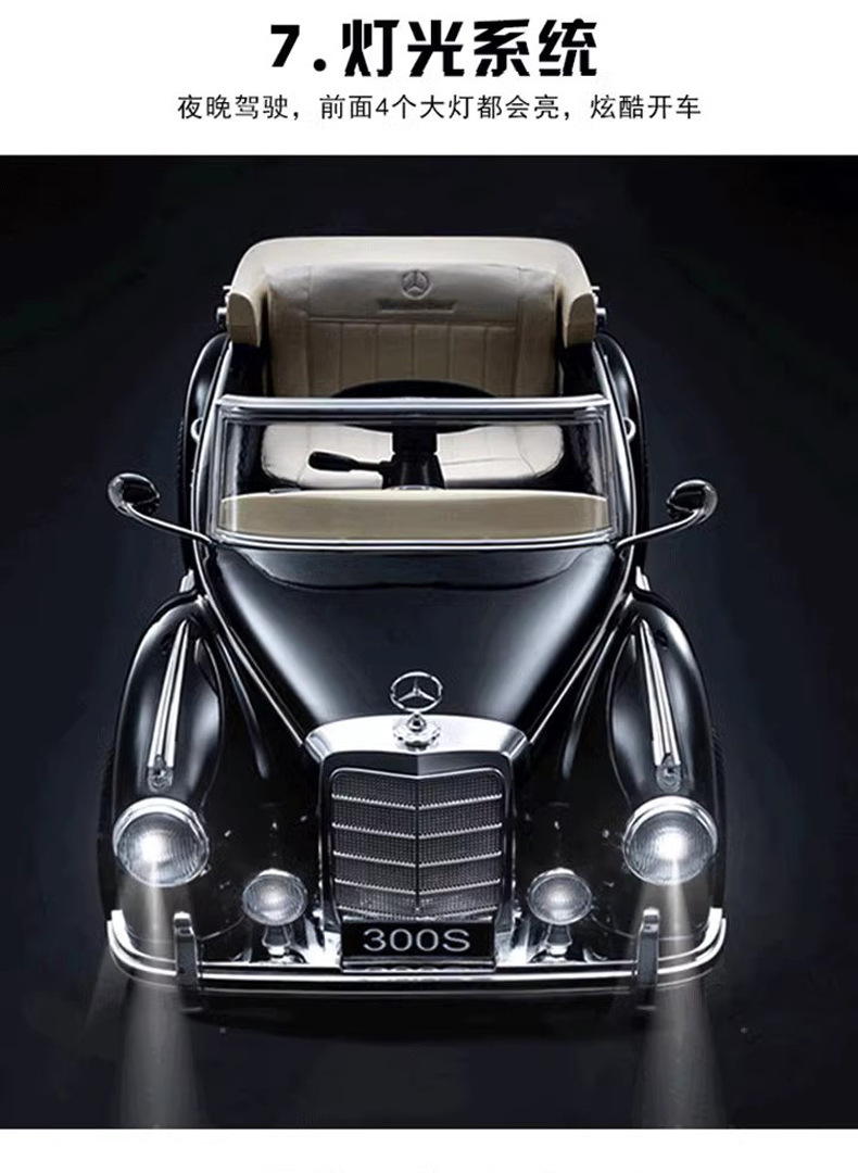 Benz奔驰老爷车儿童电动车四轮带遥控宝宝玩具小孩汽车可坐人详情13