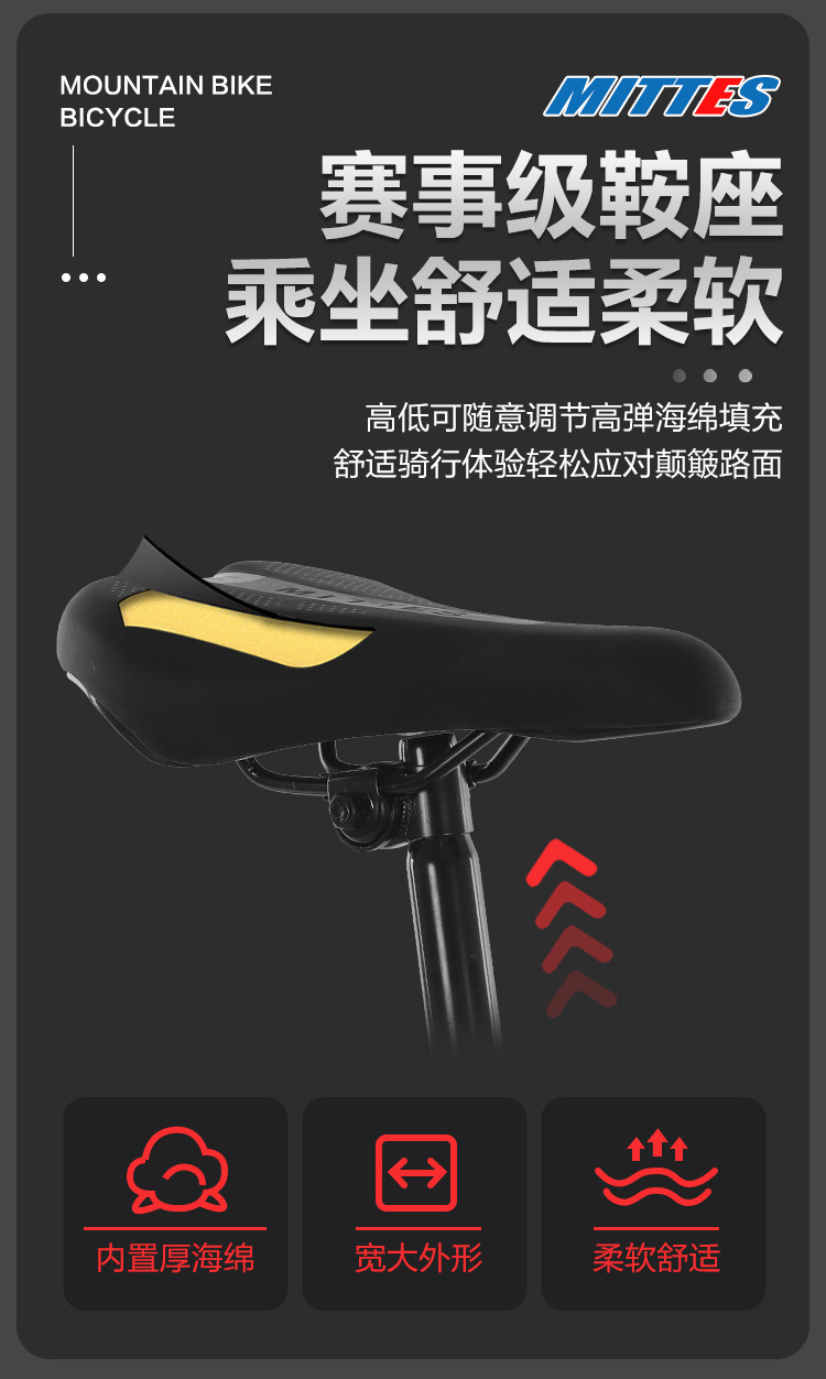 公路自行车男士跑车弯把28寸超轻款轻盈竞速学生党骑行山地车详情8