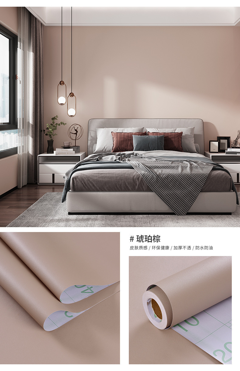 桌面贴纸肤感膜家具翻新防水防潮自粘墙纸衣柜门橱柜柜子改色贴膜详情19