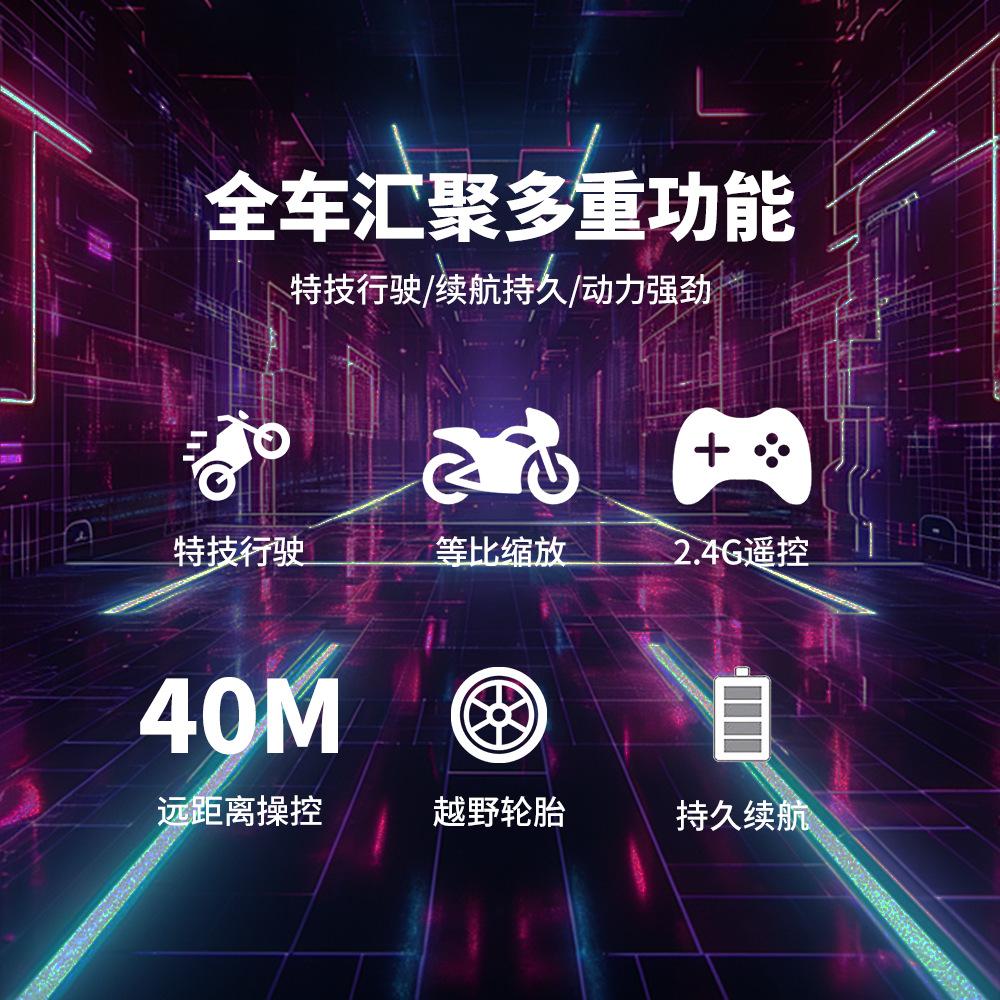 跨境Y09特技摩托车360°旋转遥控车高速漂移RC赛车男孩玩具车模型详情5