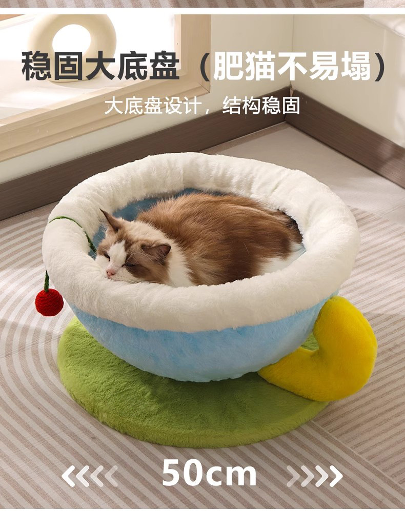 冬季保暖猫窝咖啡杯宠物窝创意狗窝圆形睡觉窝柔软四季窝跨境爆款详情9