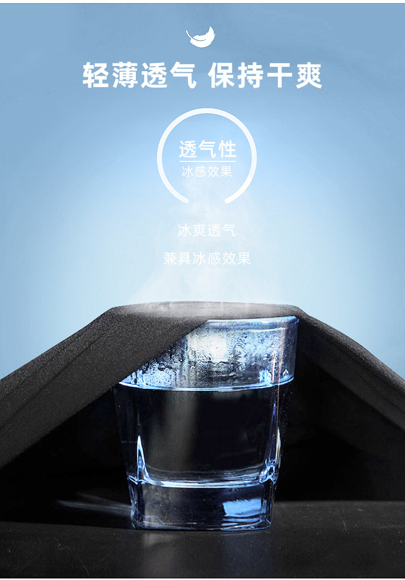 冰丝长裤男士夏季薄款运动休闲裤弹力速干冰丝裤青年时尚百搭长裤详情14