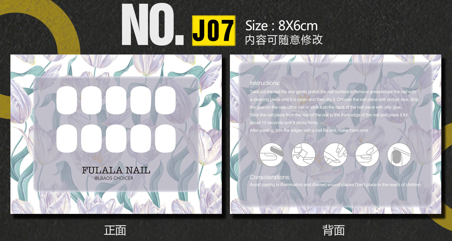 J07-深圳.jpg