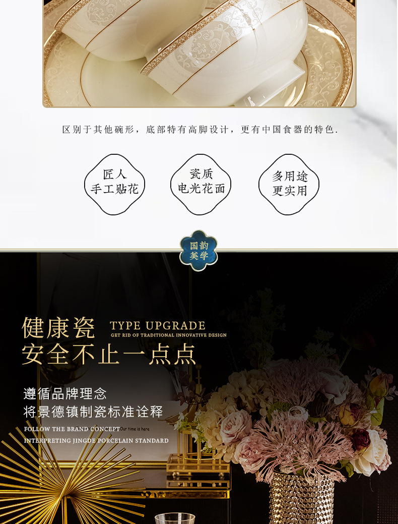 Ceramic tableware bowls, plates and plates set for home use, Jingdezhen Jinggesi Bone China bowl and chopstick set Company gift wholesale pic 7