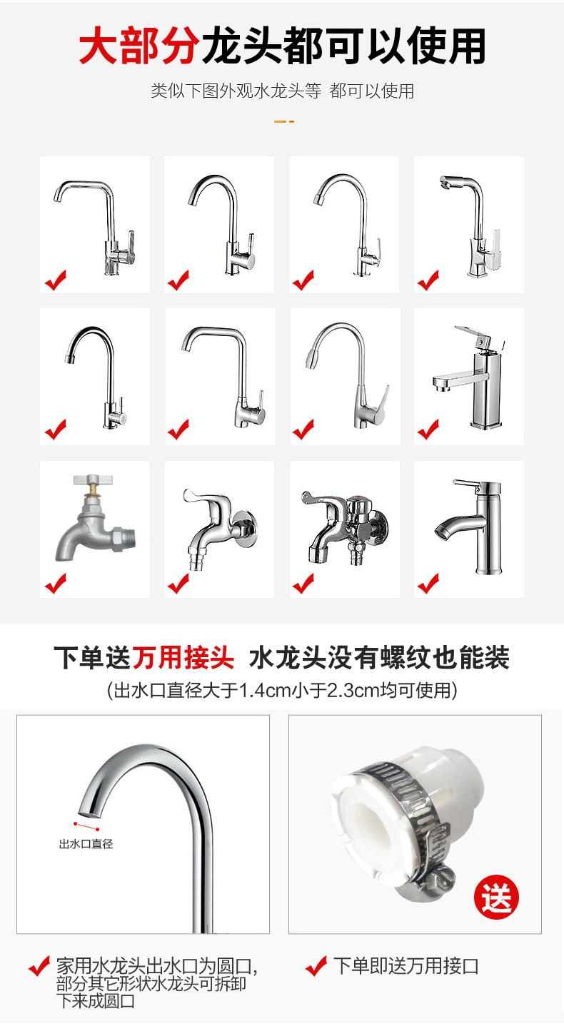 Splash-proof faucet, pressure-increasing, 360-degree rotating filter, universal kitchen faucet foaming device, extended water-saving device pic 16