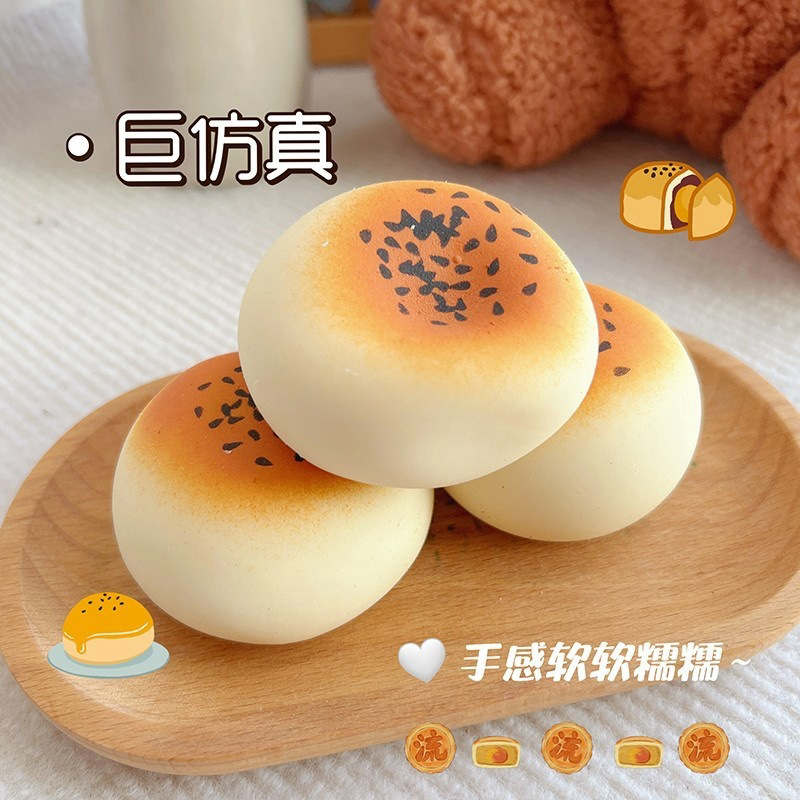 跨境热销流体粘粘包麻薯捏捏乐慢回弹减压玩具发泄解压玩具圆球详情4