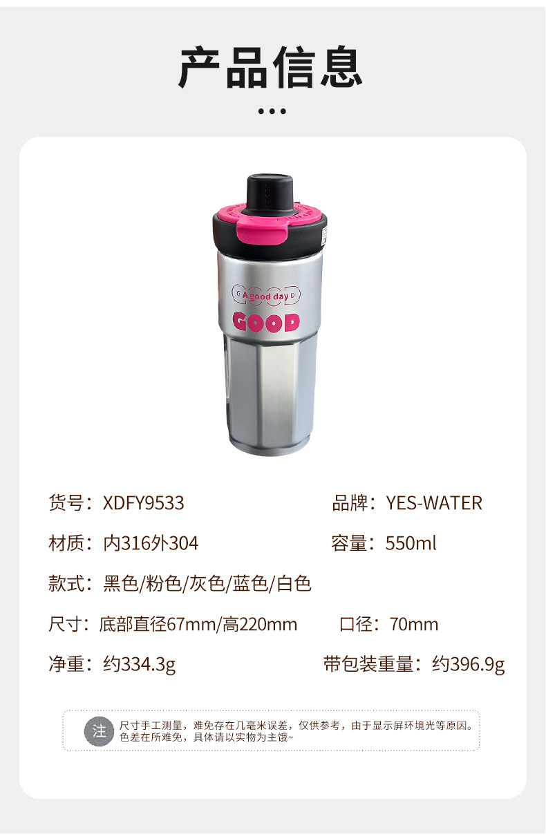 ins style flower language portable insulated cup, female stainless steel high appearance level student 316 water cup, insulated tea-water separation cup pic 23