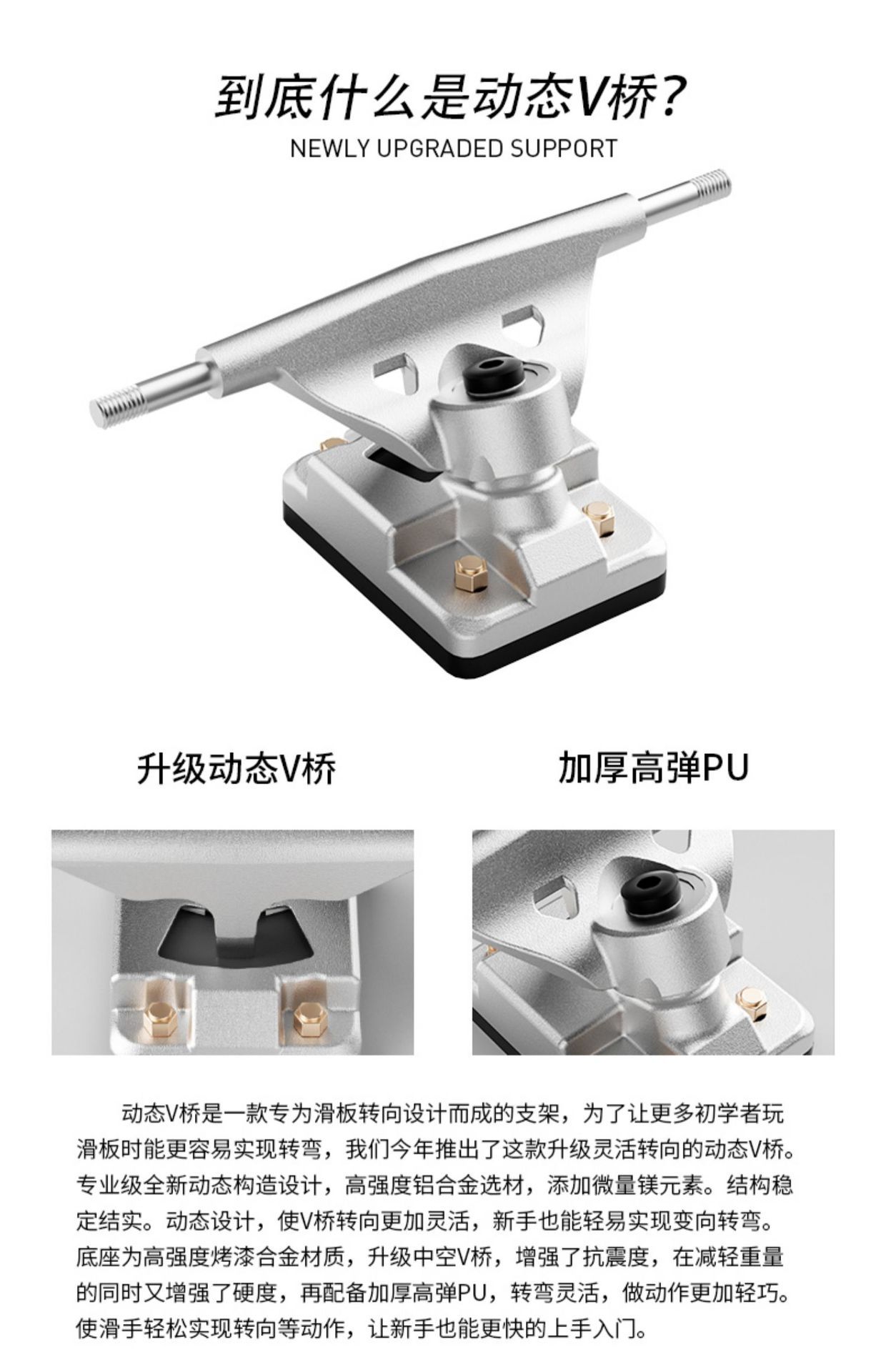 新款动态铝合金转向优质四轮枫木滑板专业板初学者男女刷街滑板详情16