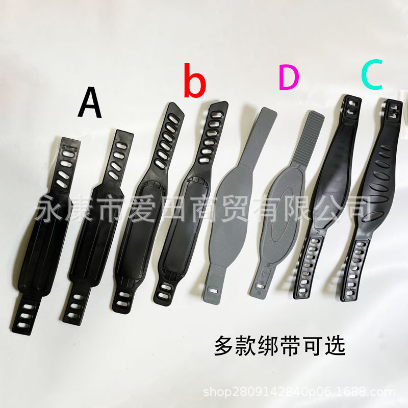 多图绑带.jpg