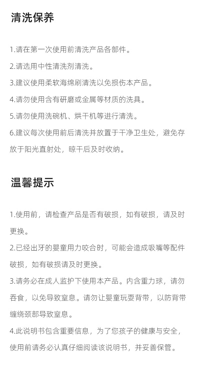 kalar儿童水杯夏季吸管喝水可爱男女孩宝宝夏天新款上学专用详情22