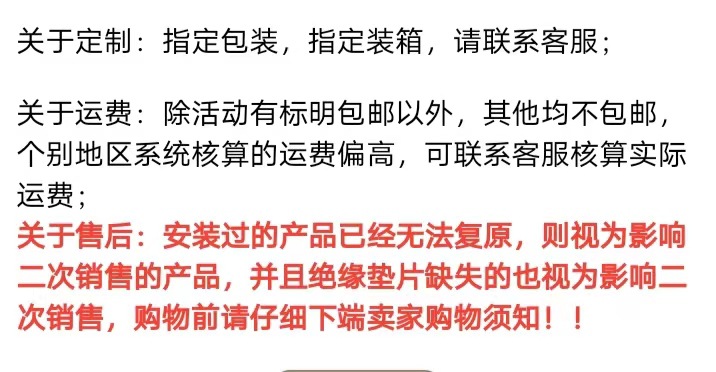 网红同款狐狸毛发光兔耳朵发箍高亮加长14灯长绒双层羽毛头箍批发详情11