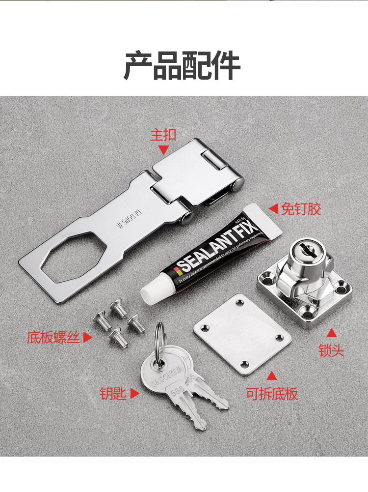 免打孔锁牌带锁柜门抽屉锁冰箱锁冰柜锁插销门栓锁扣插销锁带钥匙详情16