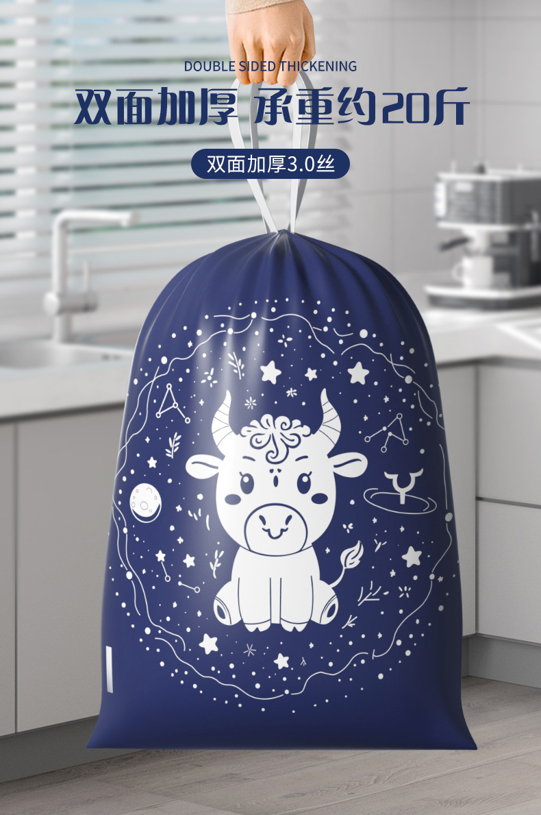 Taurus kitchen garbage bag thickened, tear-free drawstring, household hand-held large plastic bag with automatic closing pic 4