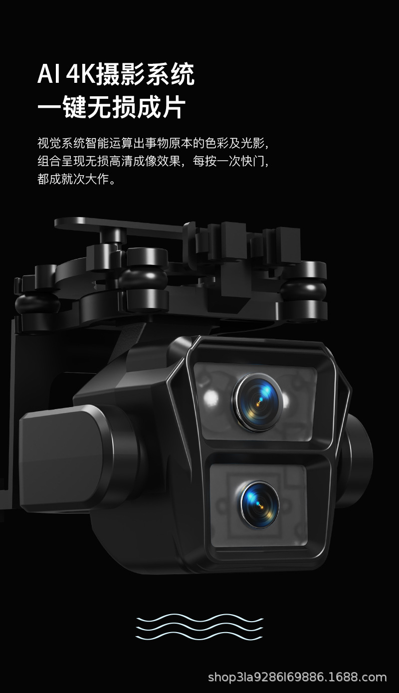 科尔航K11SE带屏遥控无人机航拍高清专业中小尺寸飞机DRONE跨境详情7