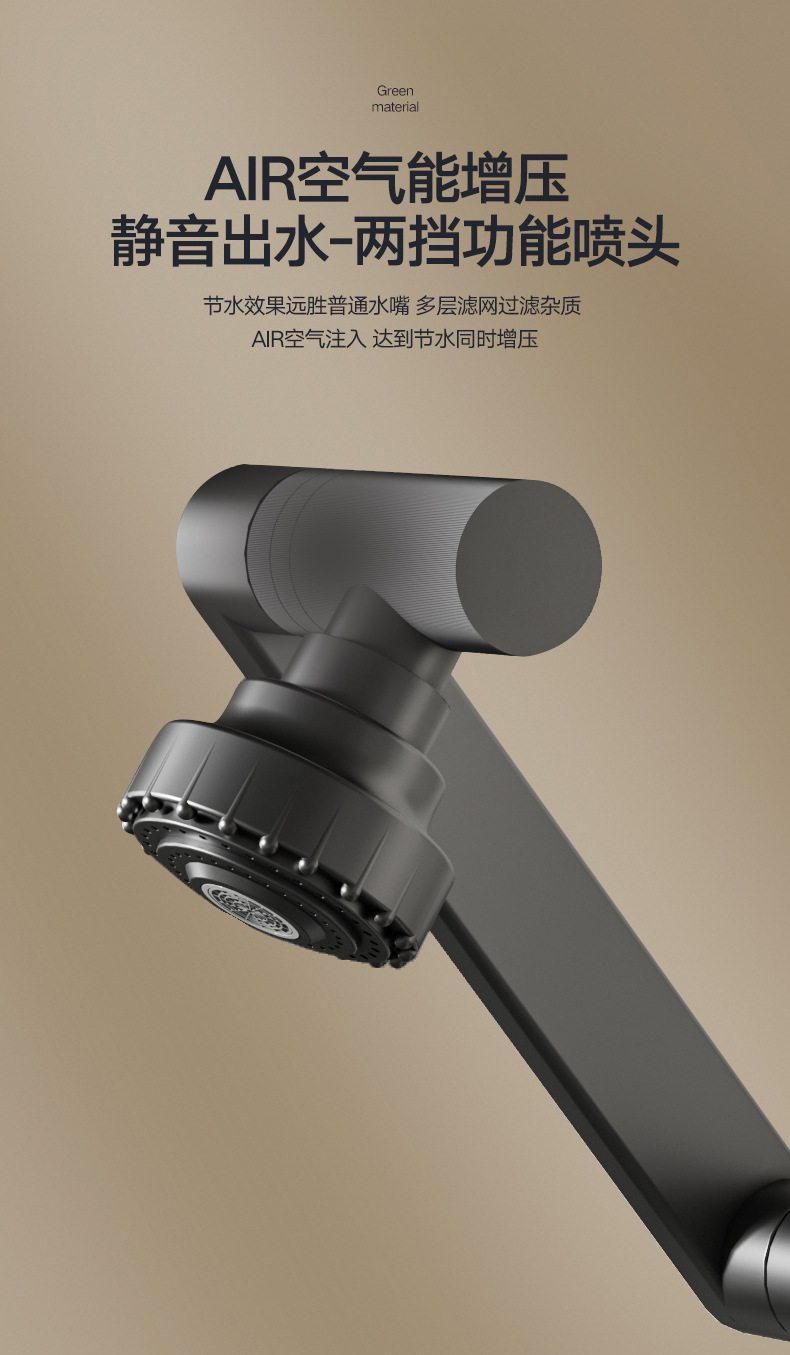 面盆混水龙头3D旋转奢华体验陶瓷阀芯万向调节两档防溅按压式排水儿童卡通卫浴用品详情8