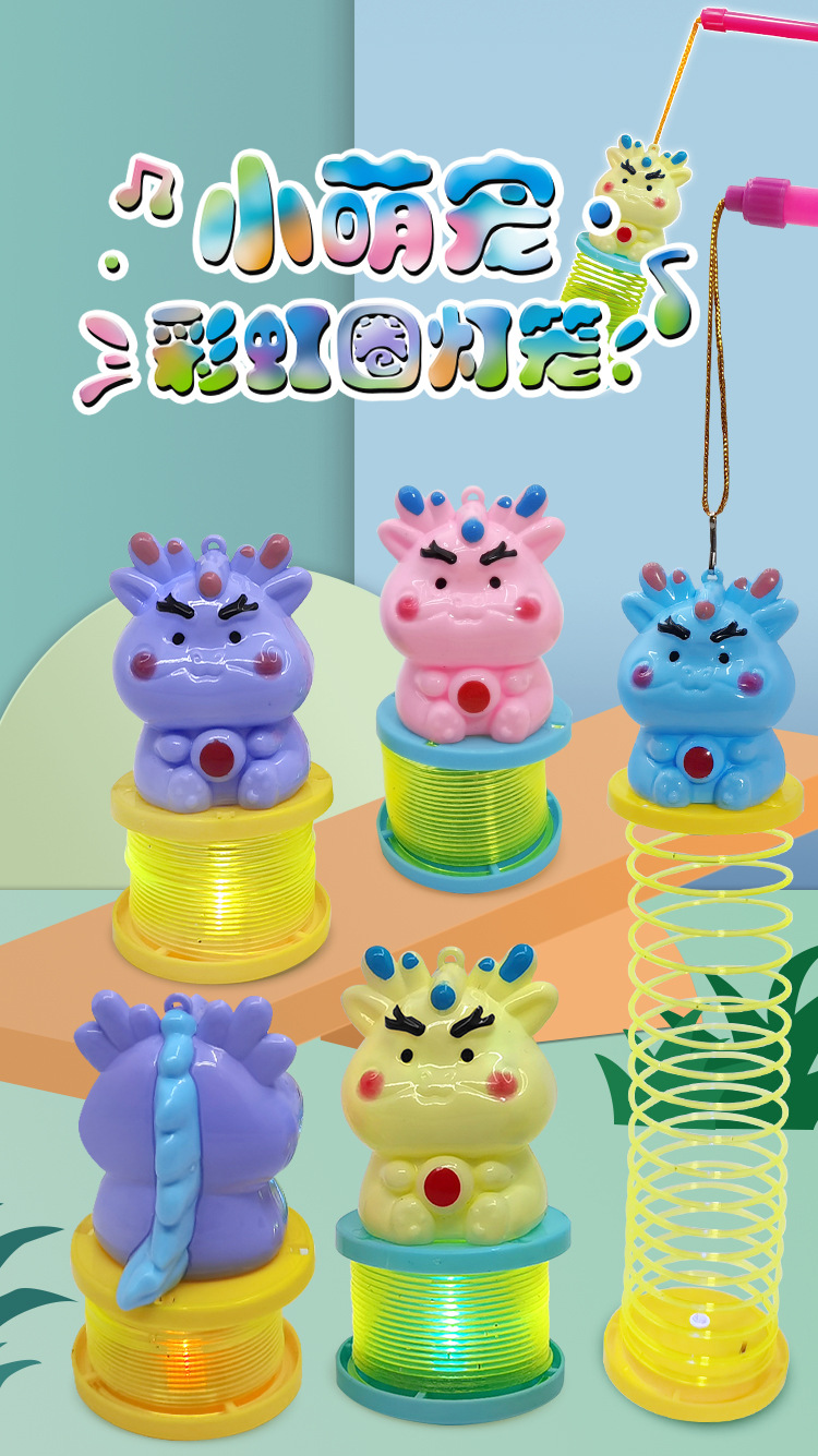 Little cute pet rainbow ring lantern toy set, ring beading, matching puzzle, DIY puzzle, suitable for primary school students pic 3