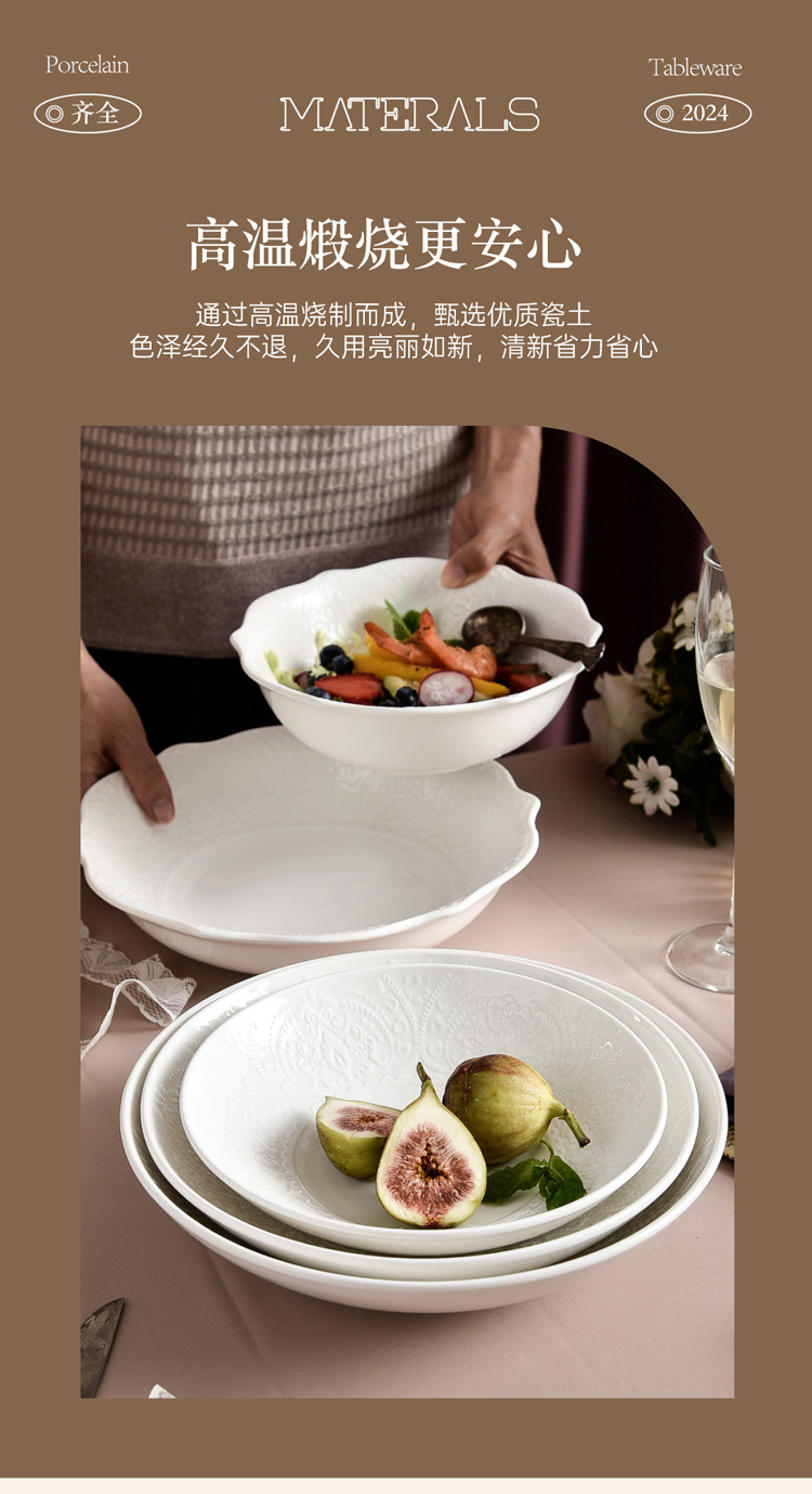 Nordic tableware, solid-color creative lace ceramic bowl, LOGO embossed Western steak plate, round deep plate, for home use pic 8