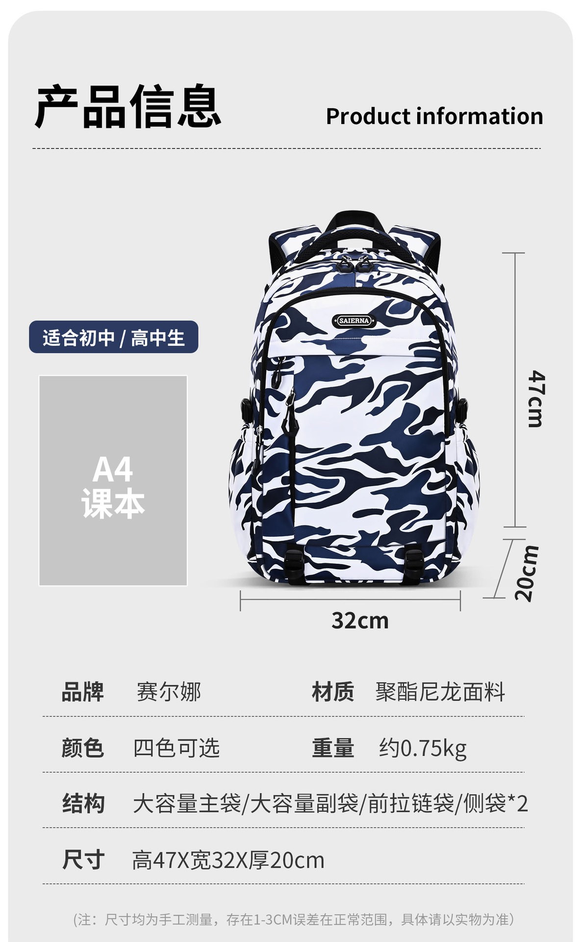 The 2025 new model of camouflage schoolbag for junior and senior high school students, large-capacity backpack for reducing burden and protecting the spine, and graffiti backpack pic 4
