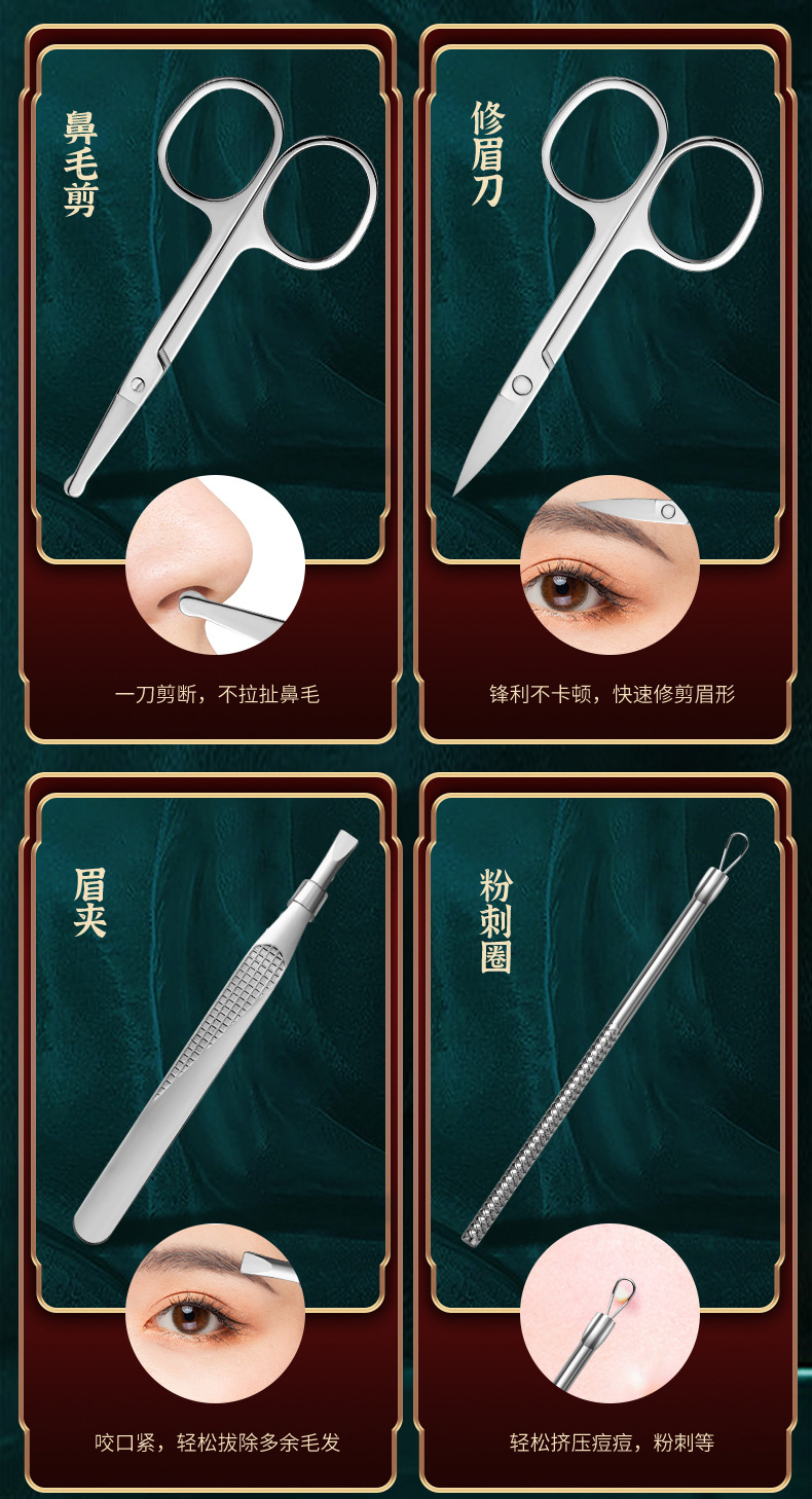 【 Factory Direct Sales 】 Nail clipper set, home stainless steel nail clippers, nail knives, beauty pliers, nail and manicure pic 12