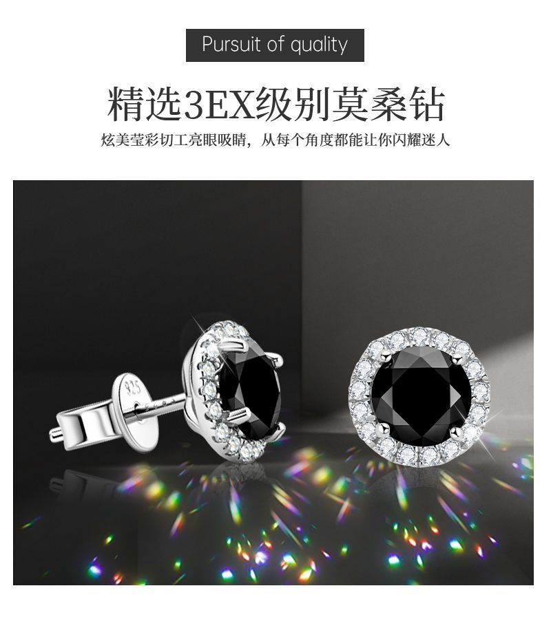 外贸欧美时尚流行黑色莫桑钻石耳钉精致高级感s925纯银耳饰品批发详情23