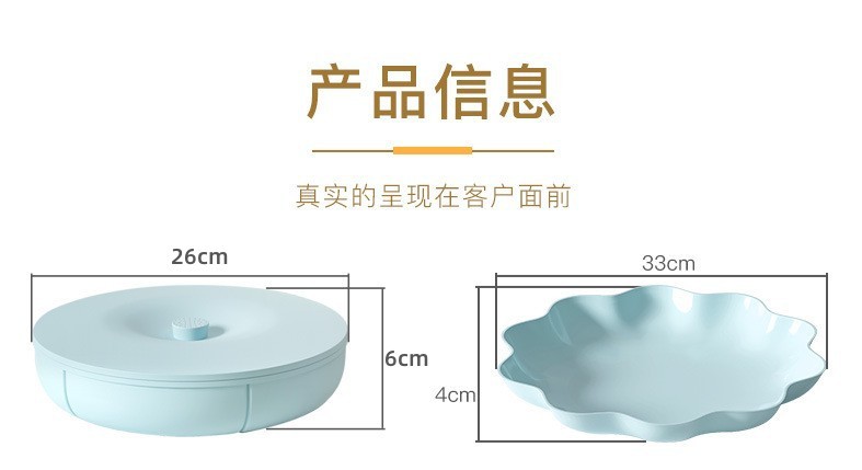 年货批发果盘托盘塑料分格零食坚果盘客厅茶几水果糕点糖果盘创意详情13