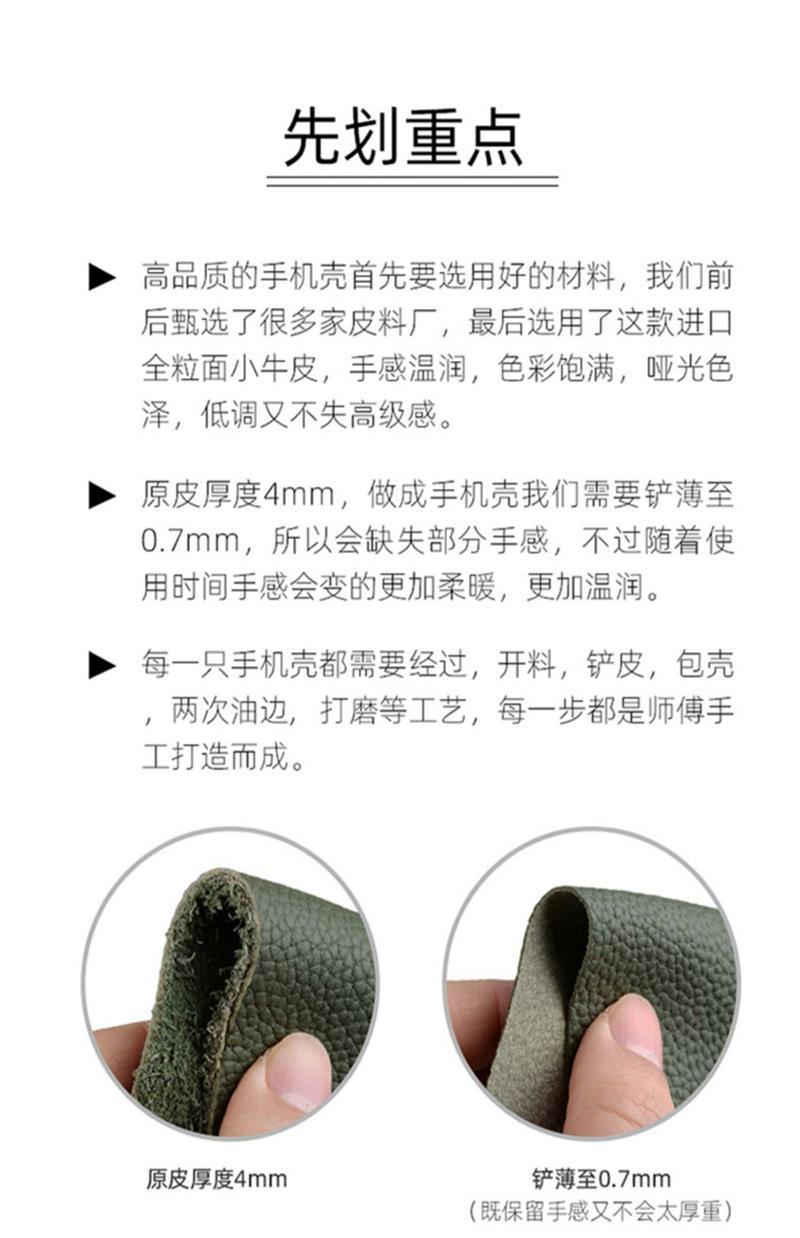 This new genuine leather frame lens is suitable for the Apple 14ProMax15 13 phone case. It features a high-end leather veneer with a lychee texture pic 2