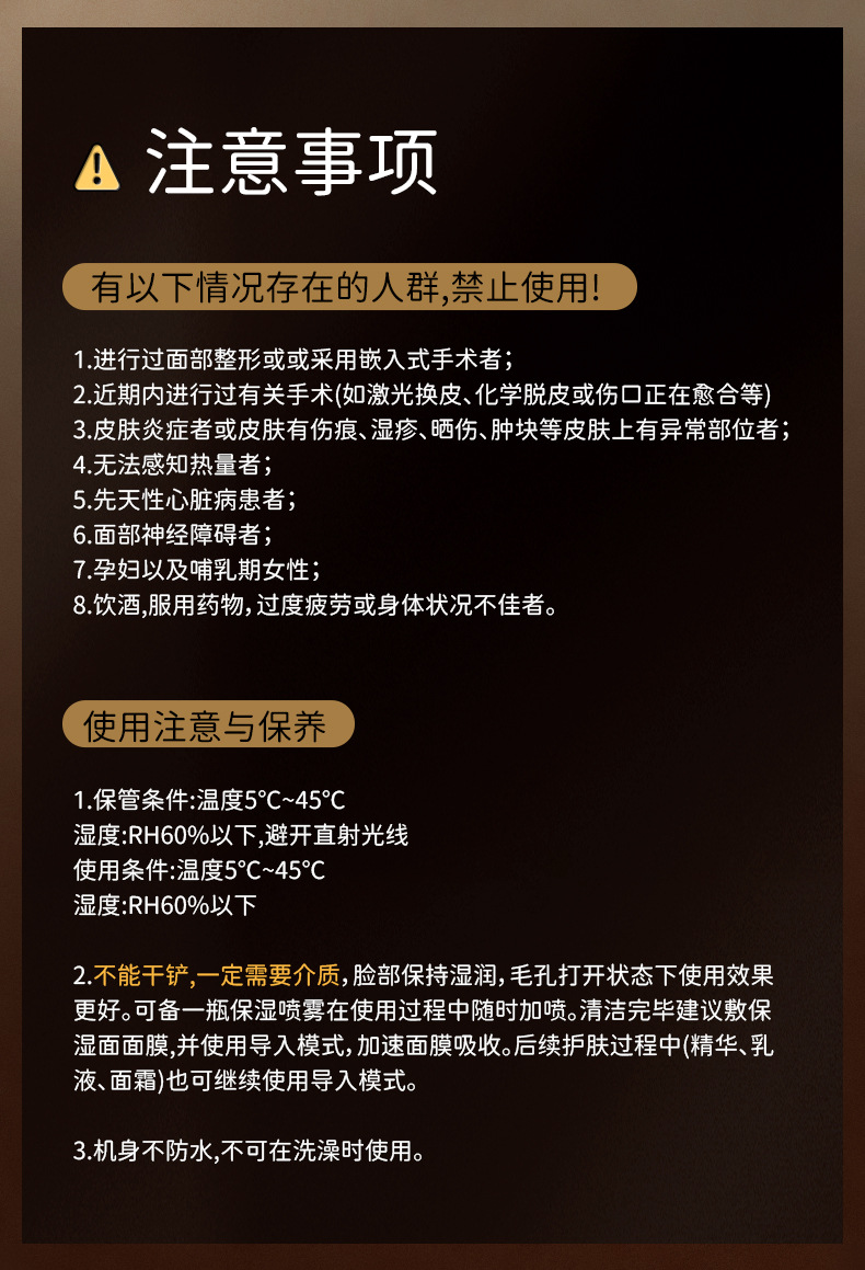 shanilak   超声波铲皮机面部清洁仪毛孔清洁器脸部洁面仪黑头仪器黑头铲详情24