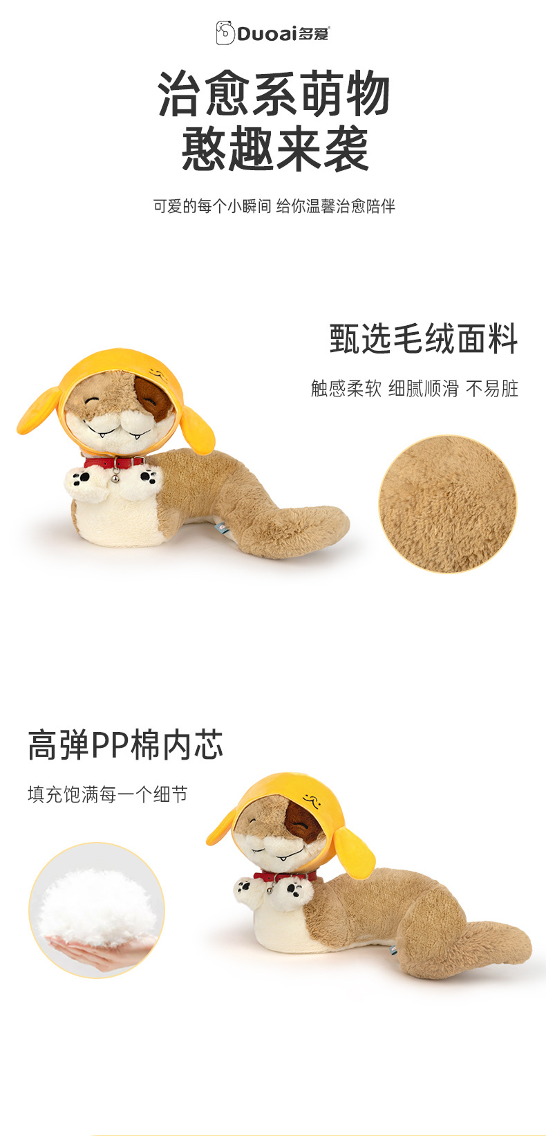 Duoai genuine Snake and dog Dot plush toy dolls, soothing and sleeping dolls, wholesale festival gifts, claw machine dolls pic 3
