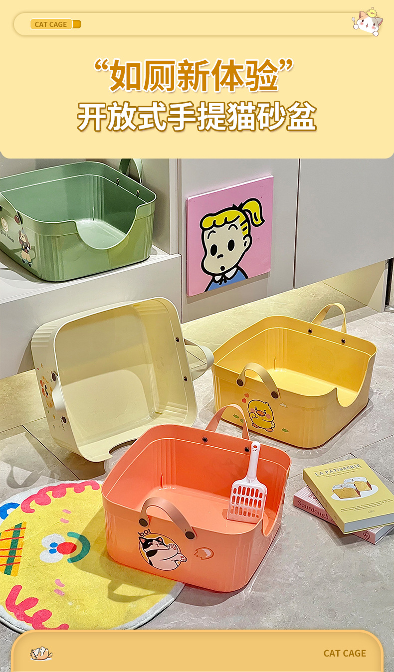 Rongka Pet Cross-border Semi-enclosed cat litter box, high border guard, splash-splashing cat toilet, large open cat litter box, and comes with a cat litter shovel pic 1