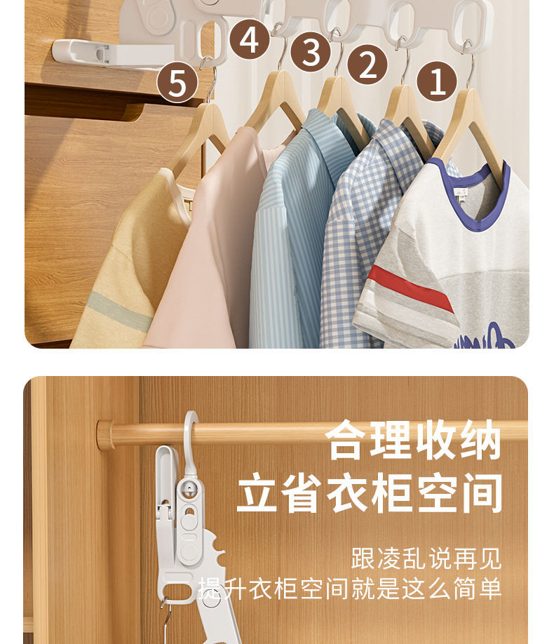 折叠晒衣架加粗室内家用多功能旅游便携酒店出差必备神器五孔衣架详情7