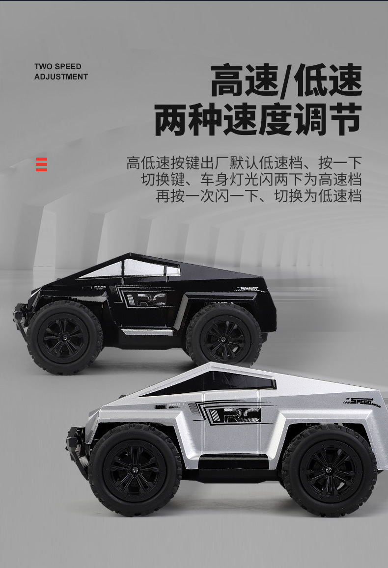 跨境2.4G高速越野车遥控车玩具车皮卡大脚车高低速带灯光手机控制详情6