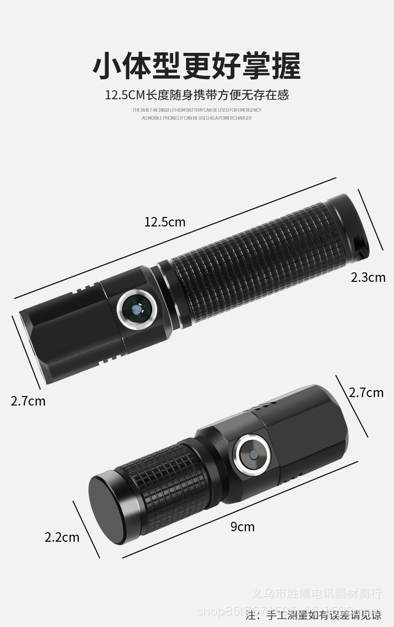 Cross-border P50 multi-functional high-intensity flashlight Mini Zoom long-range Outdoor Lighting Flashlight Type-C Charging pic 14