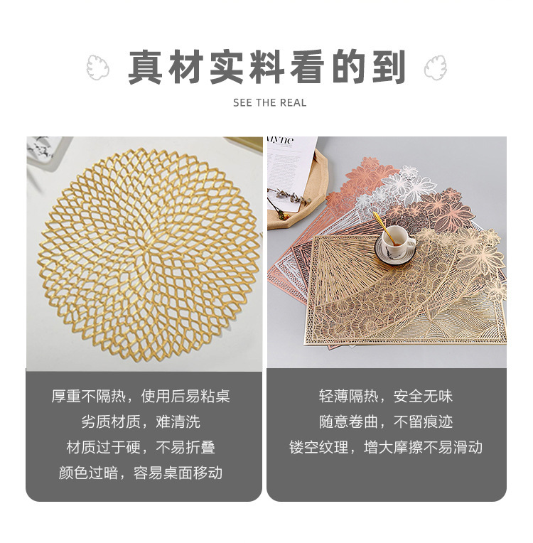 新款简约防滑隔热防烫垫pvc镂空花朵创意长方形西餐垫家用茶杯垫详情2