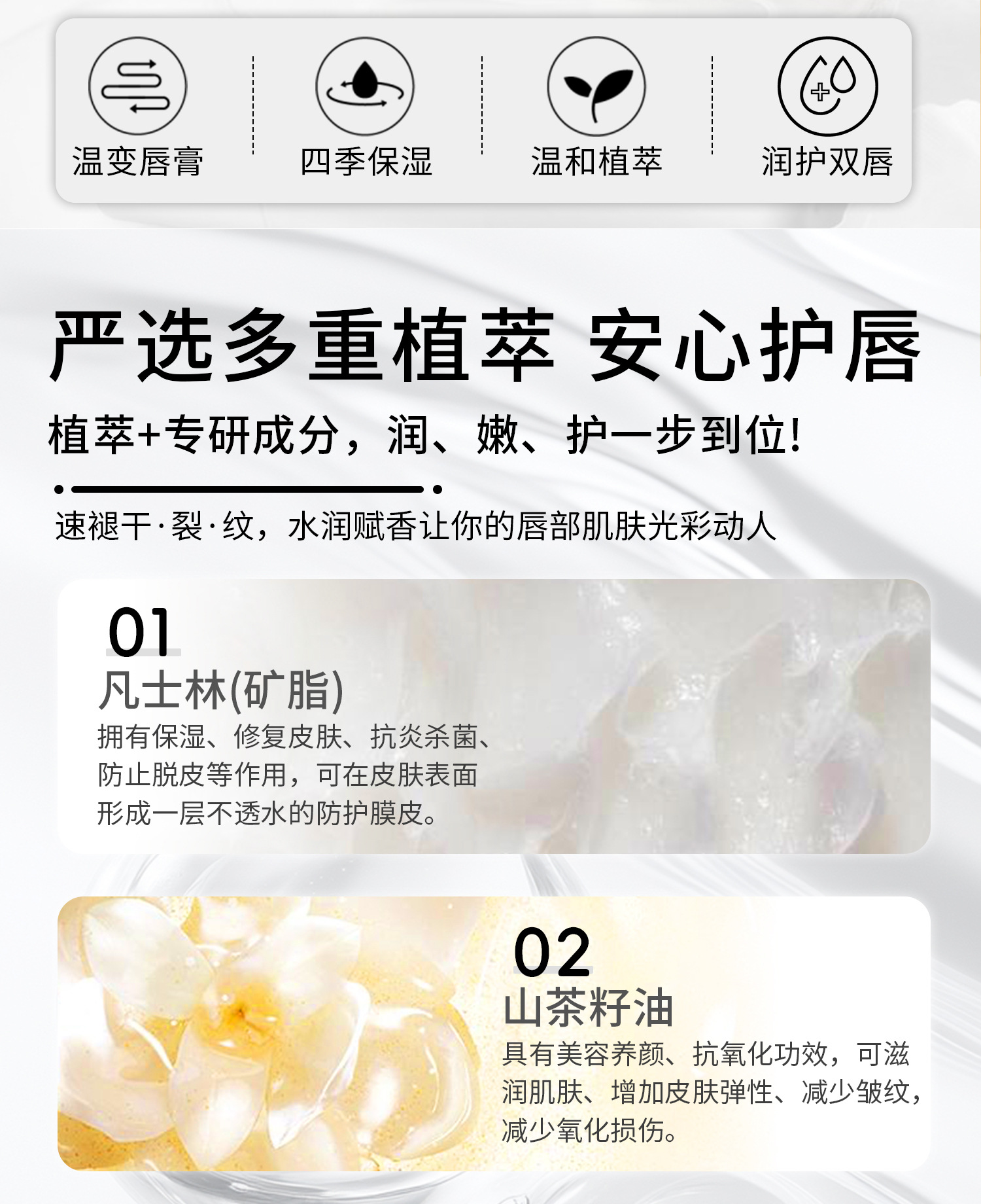 医儿乐IERLEI心动焕彩温变润唇膏婴儿润唇膏防嘴唇干裂保湿批发详情2