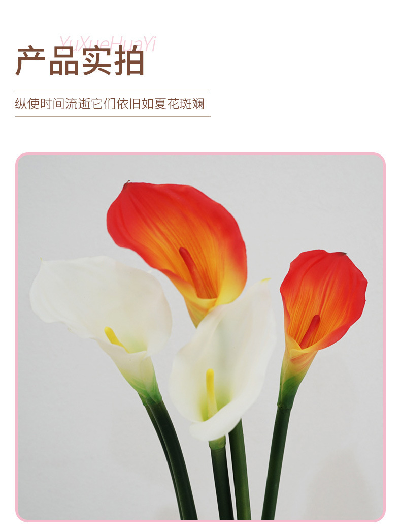 Calla lily flower simulation flower, soft rubber flower art, hand bouquet, home model room decoration manufacturer, flower bouquet simulation flower gift box pic 13