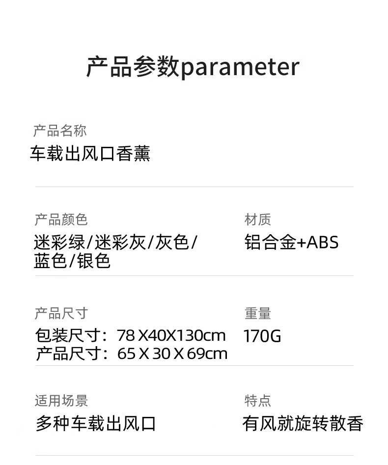 2024 New car perfume, aircraft air outlet aromatherapy, car air conditioning port clip decoration, solid balm, interior pic 17