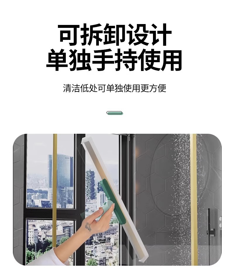 刮水器多功能扫把浴室除尘卫生间拖把擦地扫水擦玻璃地刮家用清理详情21