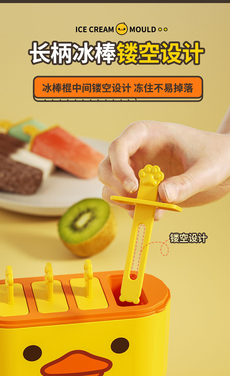 Macaron-colored cute animal-shaped Popsicle mold, ice cream stick, ice cube tray, ice-making mold, high-legged stainless steel silicone mold pic 5