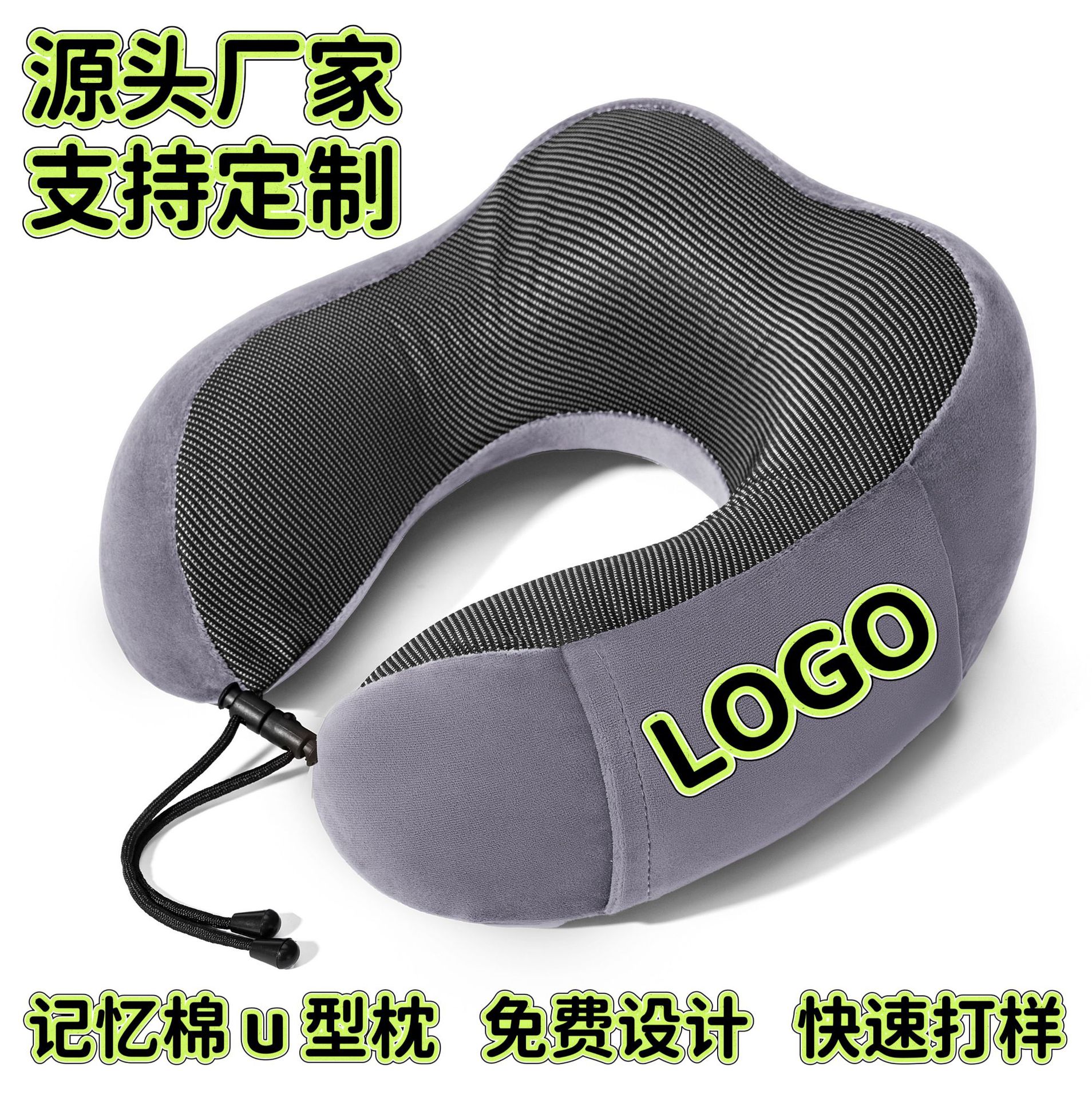Factory-customized U-shaped pillow, embroidered advertisement, printed logo, memory foam neck protection pillow, gift promotion, U-shaped pillow customization pic 2