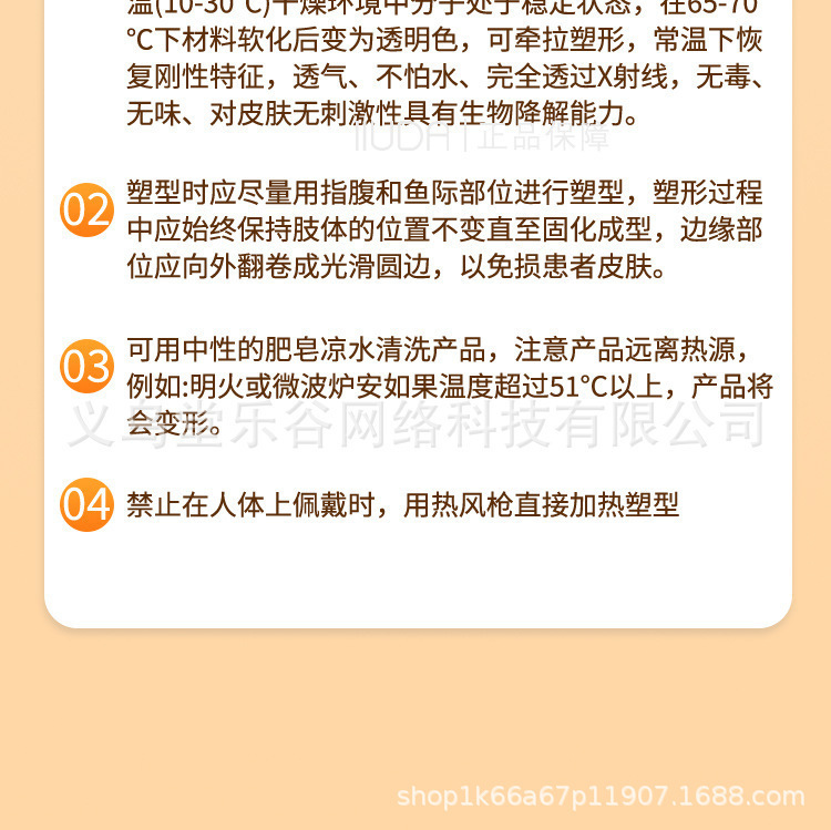 Thermoplastic nasal splint, self-molded shaping plate, nasal augmentation correction, fixation, straightening and height-increasing tool, preventing nose picking and beautifying wonder pic 12