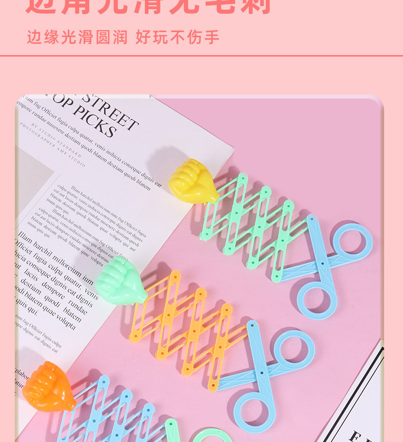 剪刀弹力拳头枪 儿童搞怪玩具魔术弹力弹簧伸缩枪 怀旧礼物80童年详情6